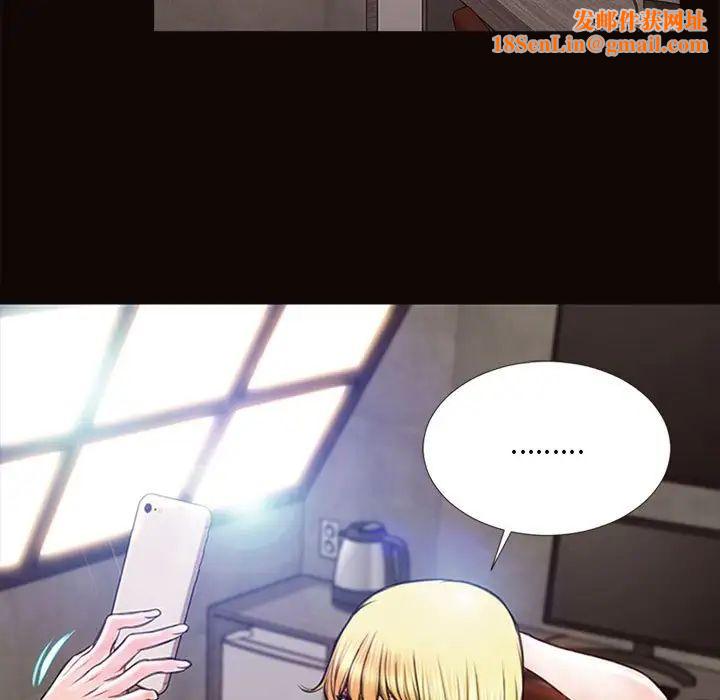 网红吴妍智第7话