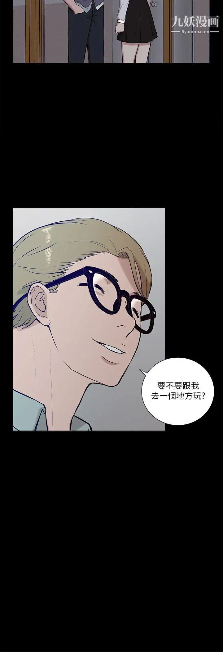 我的M属性学姐第18话-暴风雨前的宁静