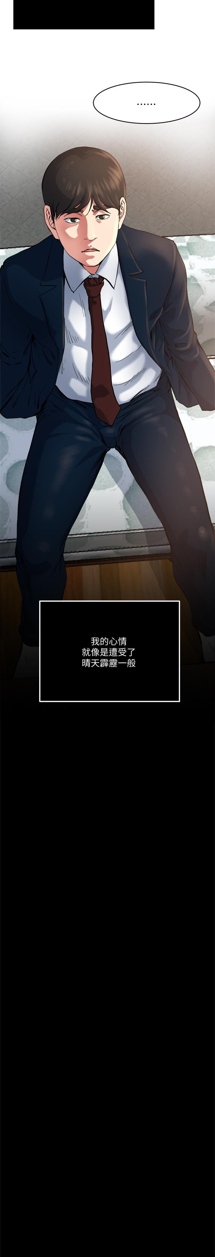 瘾私最终话-散步吗,色色的那种