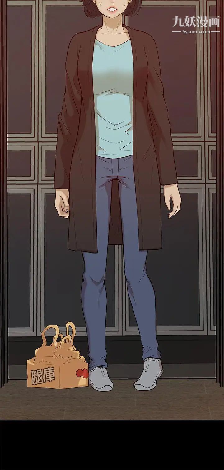 我的M属性学姐第19话-监禁