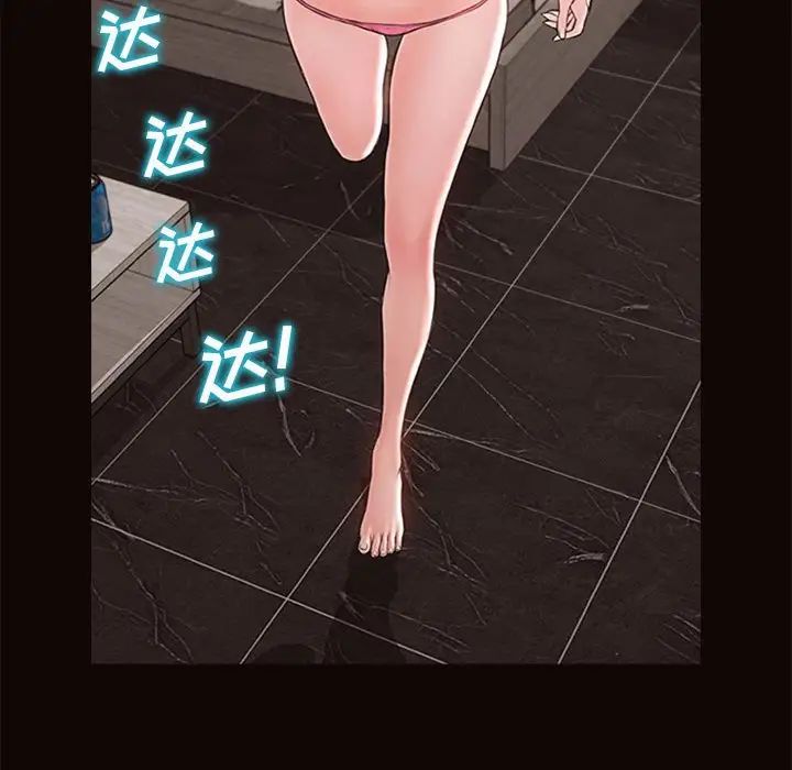 网红吴妍智第7话