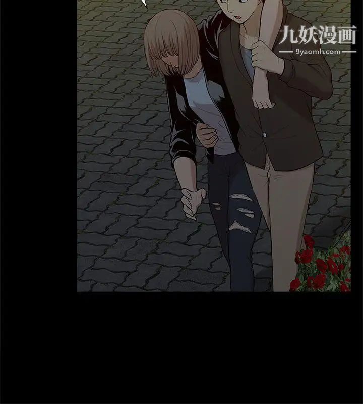 我的M属性学姐第19话-监禁