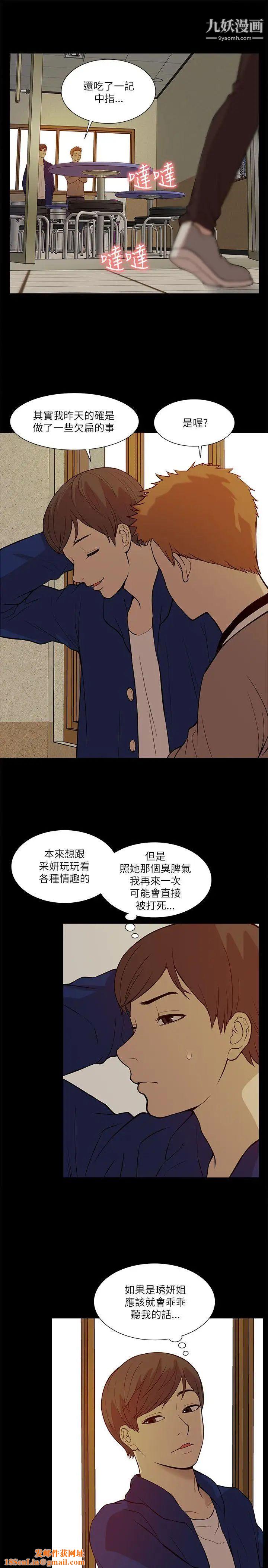 我的M属性学姐第20话-SMPlay??