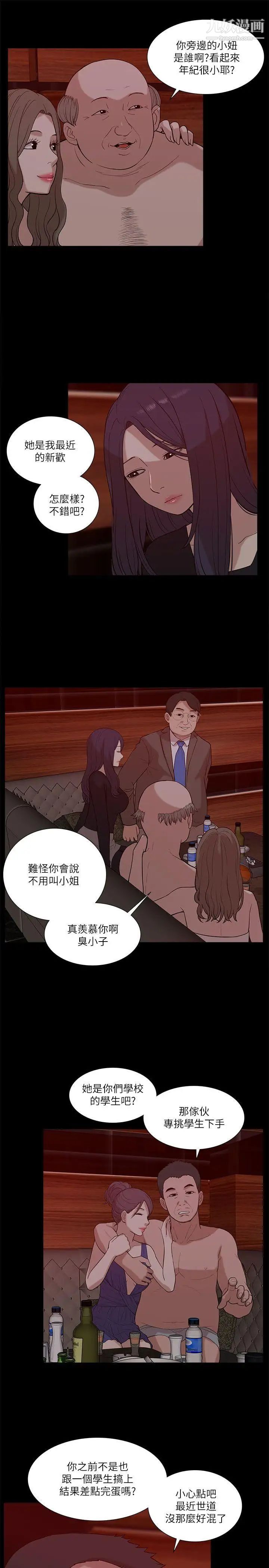 我的M属性学姐第20话-SMPlay??