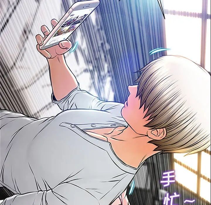 网红吴妍智第8话