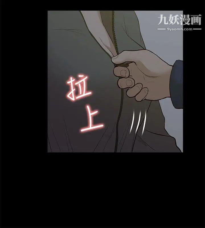 我的M属性学姐第22话-觉醒