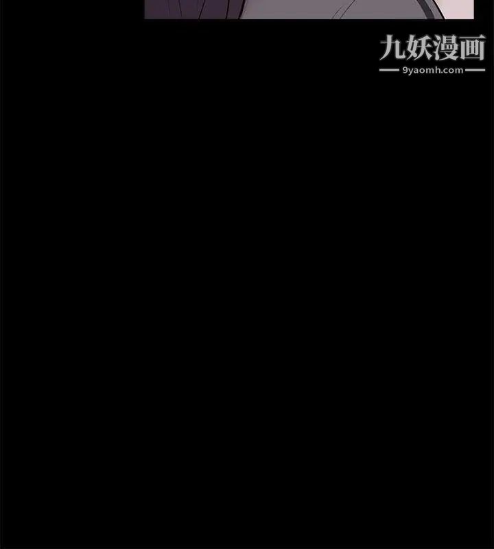 我的M属性学姐第22话-觉醒