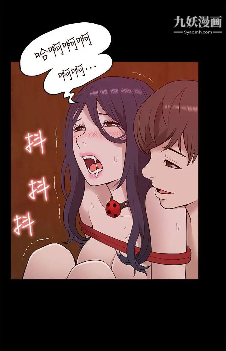 我的M属性学姐第23话-学姐，爽吗?