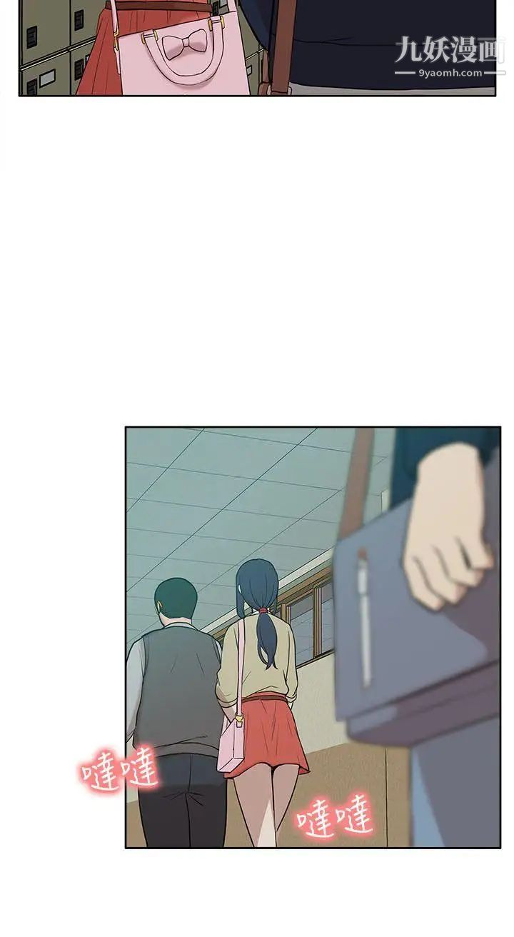 我的M属性学姐第24话-早已湿透