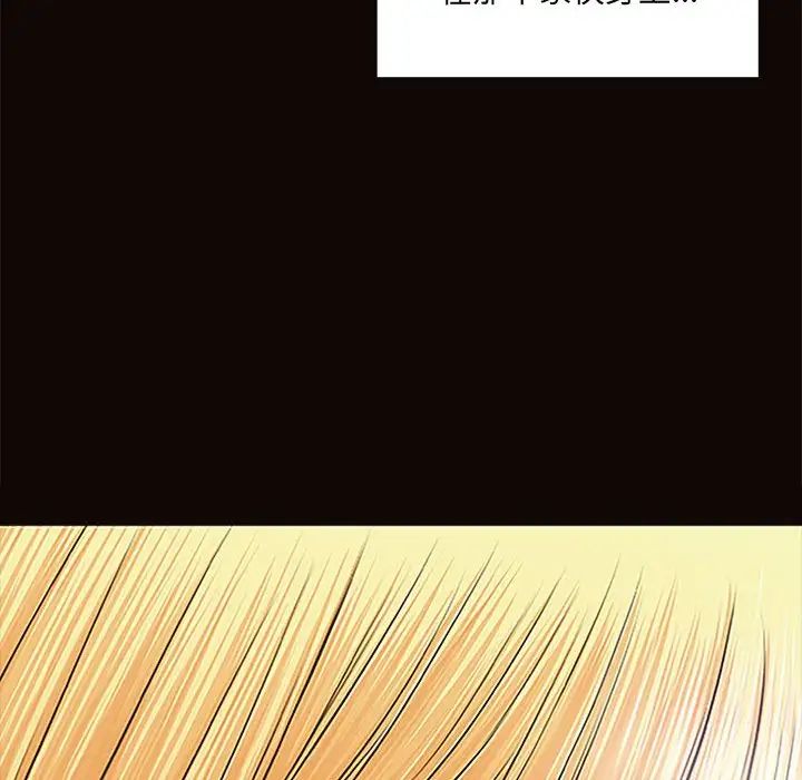 网红吴妍智第8话