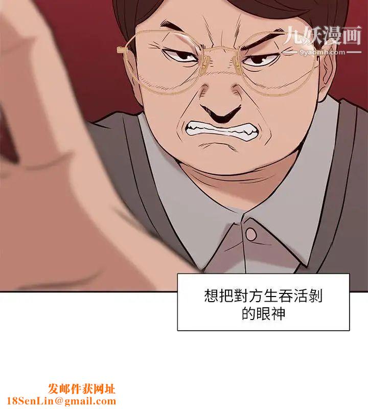 我的M属性学姐第24话-早已湿透