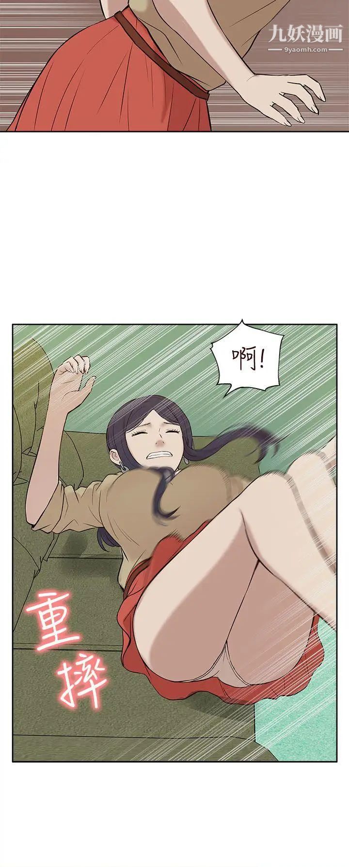 我的M属性学姐第24话-早已湿透