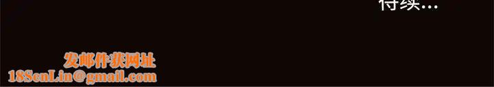 网红吴妍智第8话