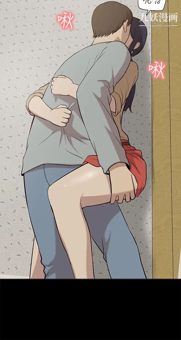 我的M属性学姐第24话-早已湿透