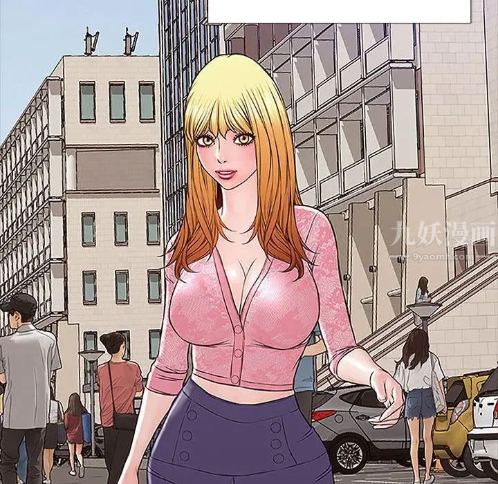 网红吴妍智第9话