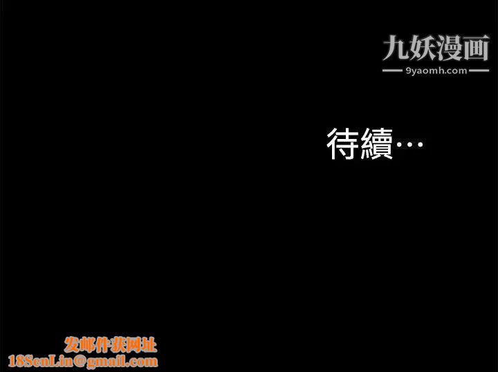 我的M属性学姐第26话-被驯服