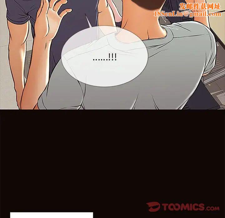 网红吴妍智第9话