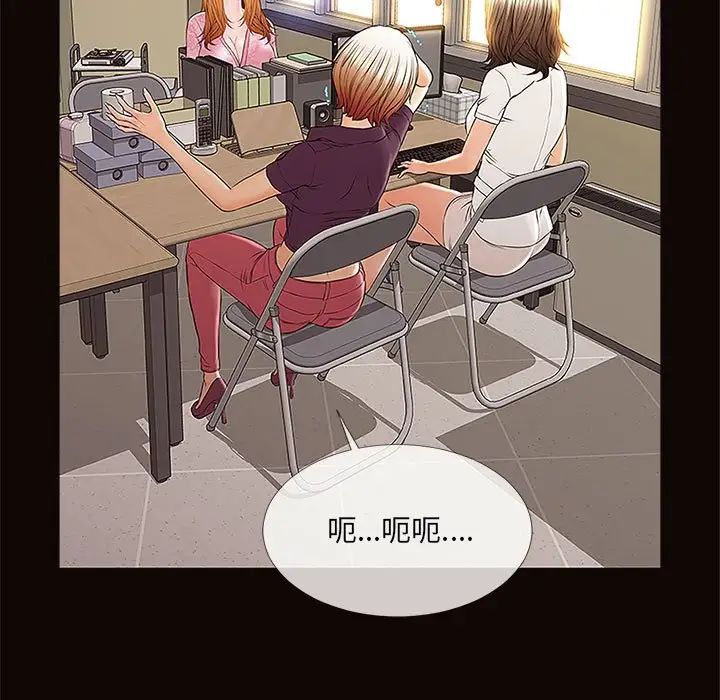 网红吴妍智第9话