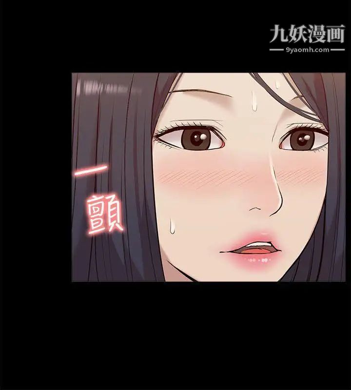 我的M属性学姐第28话-教授的计谋