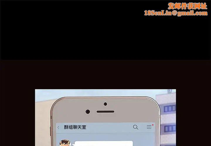 网红吴妍智第10话