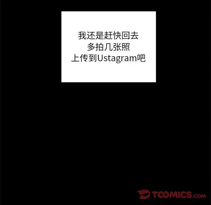 网红吴妍智第10话