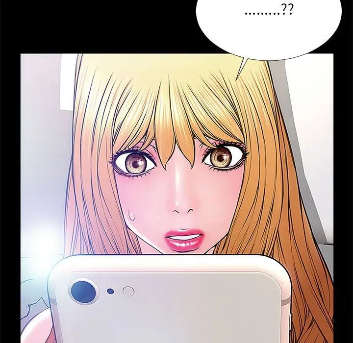 网红吴妍智第10话