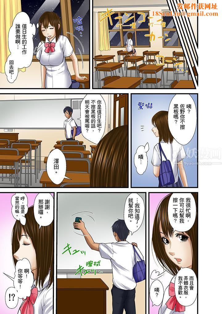 被继父和哥哥强硬地突入最深处第21话