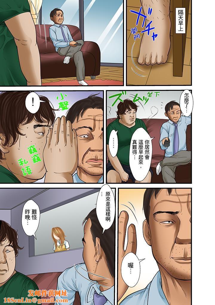 被继父和哥哥强硬地突入最深处第22话