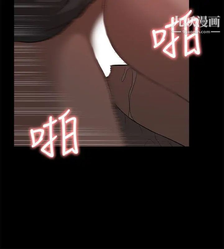 我的M属性学姐第33话-我要开动了