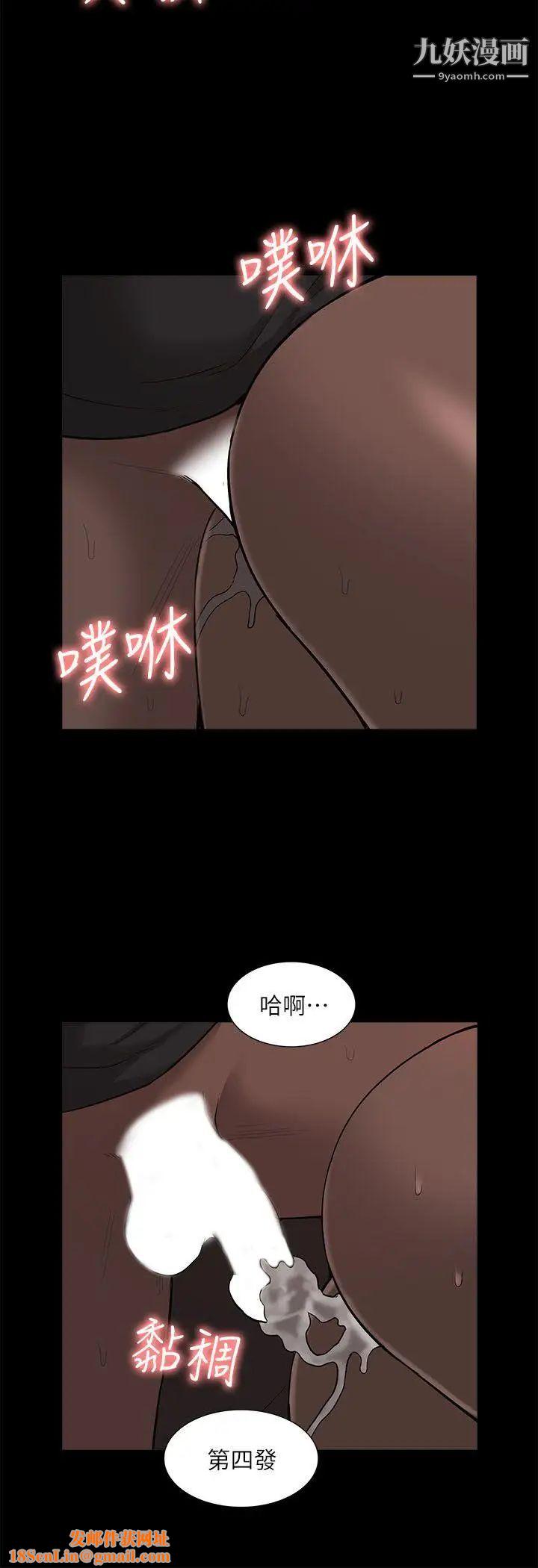 我的M属性学姐第33话-我要开动了