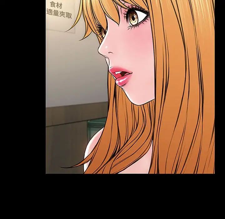 网红吴妍智第11话