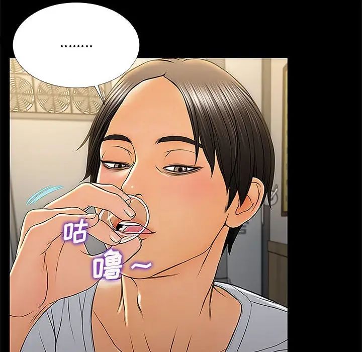 网红吴妍智第11话