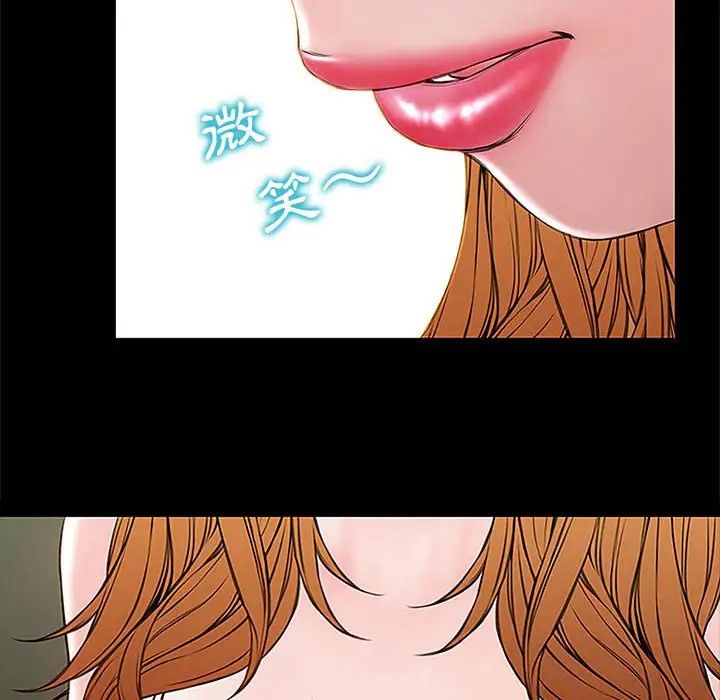 网红吴妍智第11话