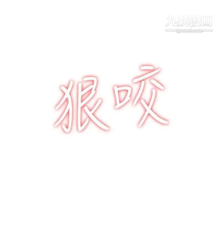 我的M属性学姐第36话-吴教授逐渐浮上檯面的秘密