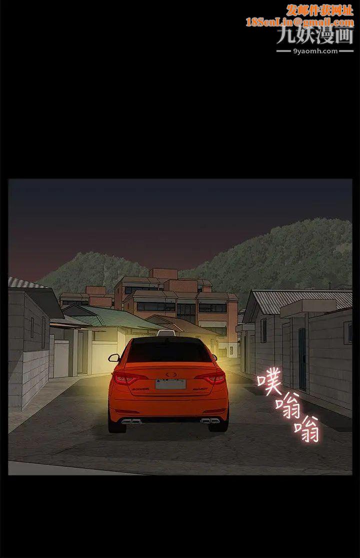 我的M属性学姐第37话-珠莉能活下来的方法