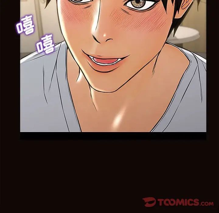 网红吴妍智第12话