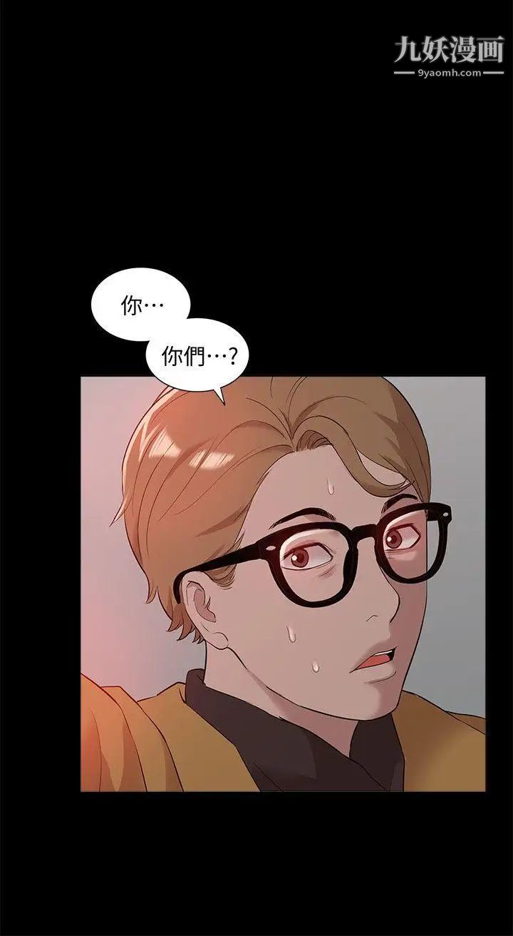 我的M属性学姐第37话-珠莉能活下来的方法