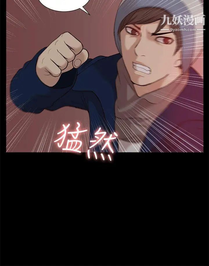 我的M属性学姐第37话-珠莉能活下来的方法