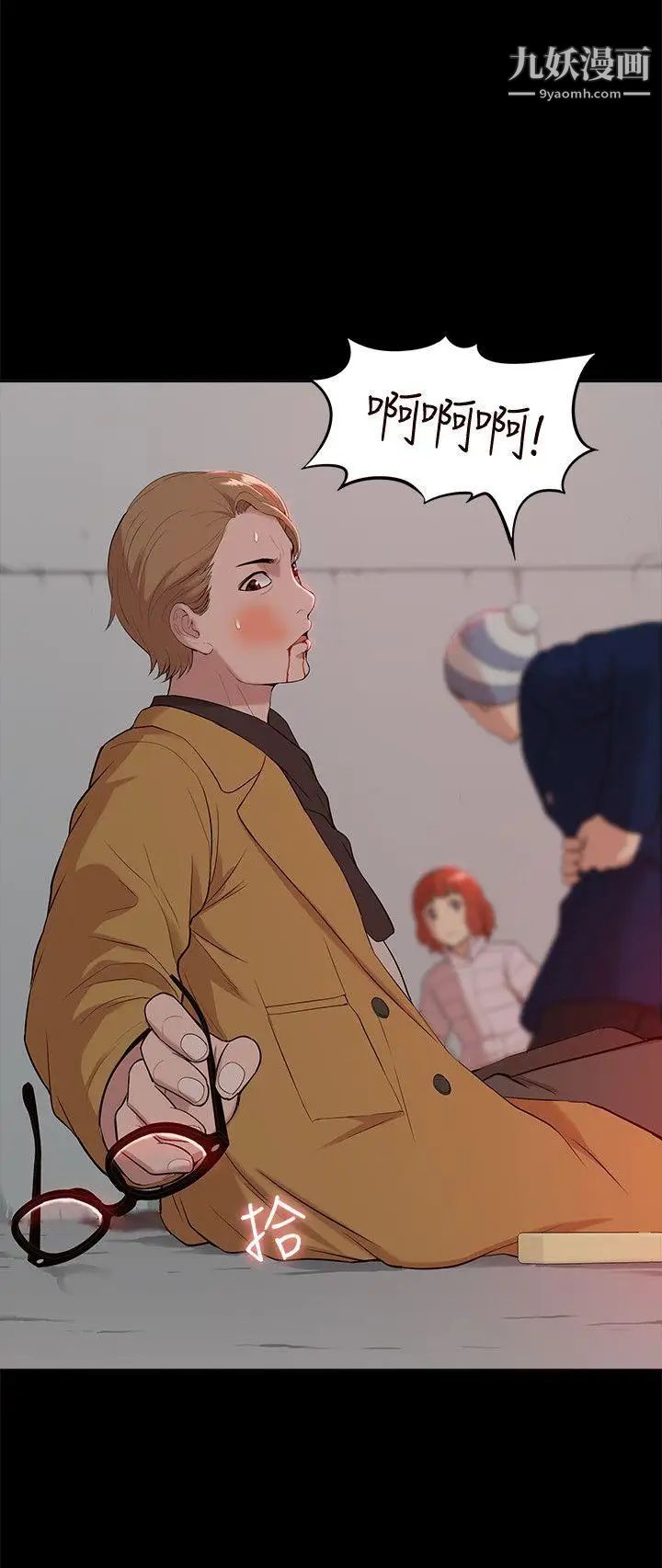 我的M属性学姐第38话-郑琇妍，下一个就换妳了!