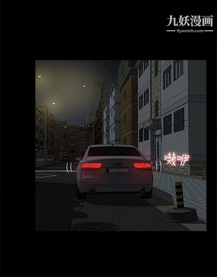 我的M属性学姐第38话-郑琇妍，下一个就换妳了!