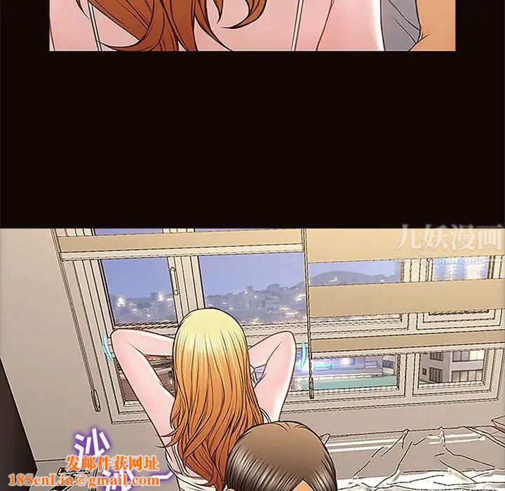 网红吴妍智第12话