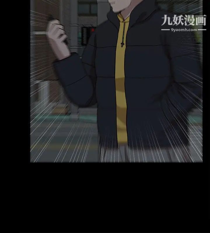 我的M属性学姐第39话-两人扭曲的慾望