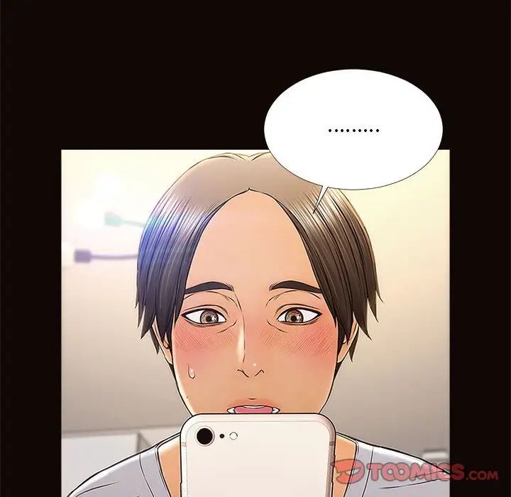 网红吴妍智第12话