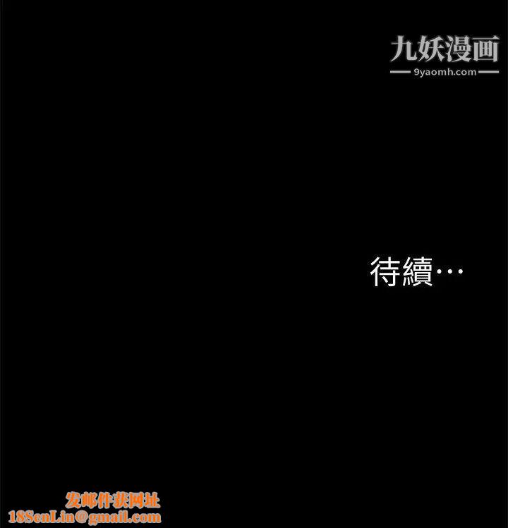 我的M属性学姐第39话-两人扭曲的慾望