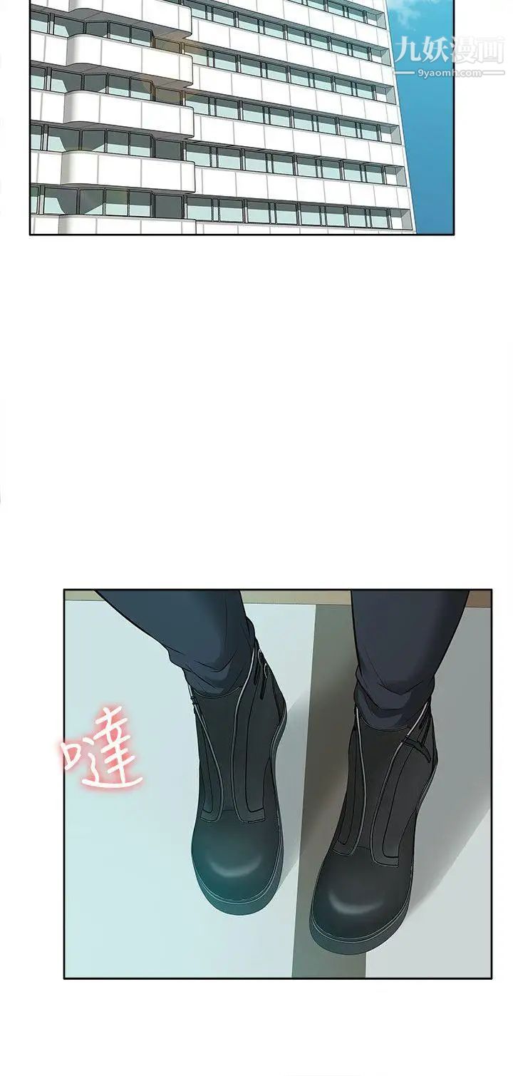 我的M属性学姐第40话-妳以为盛宇是妳男友吗