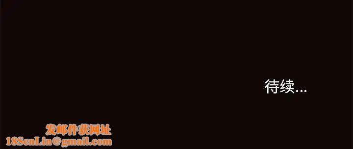 网红吴妍智第12话