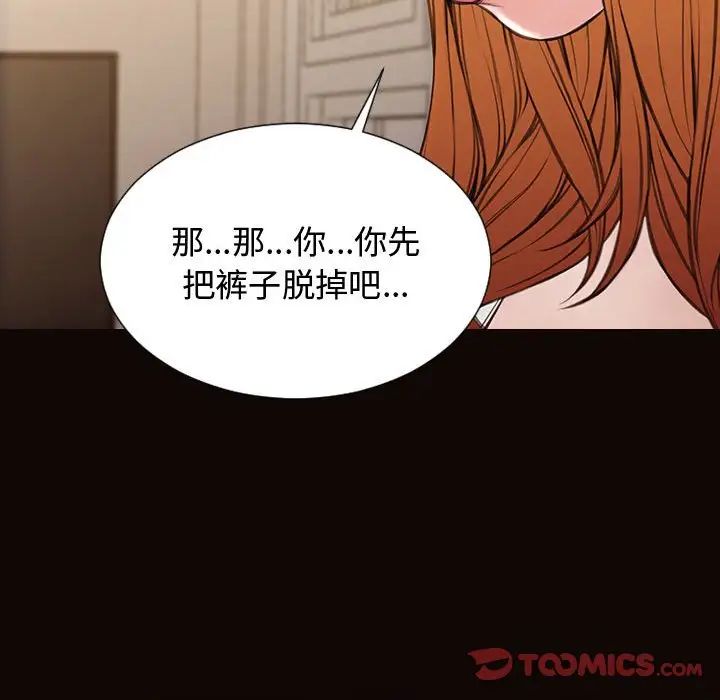 网红吴妍智第13话