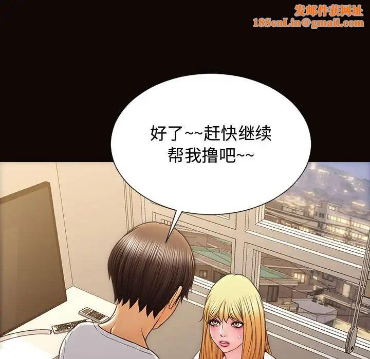 网红吴妍智第13话