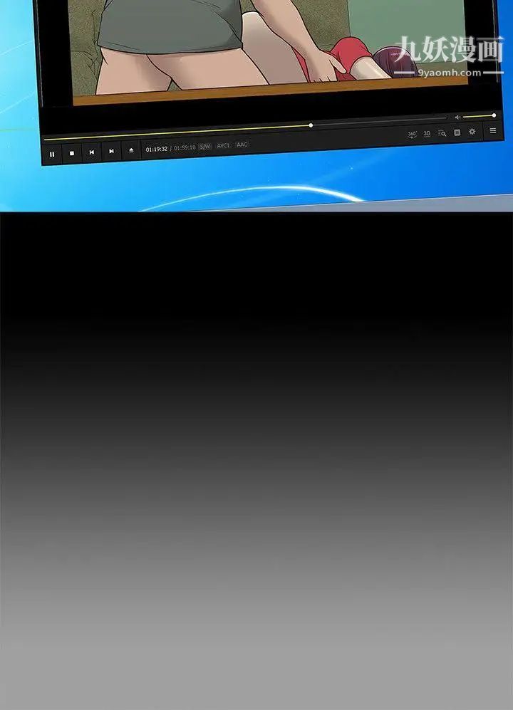 我的M属性学姐第43话-流出的偷拍影片