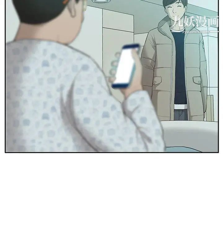 我的M属性学姐第43话-流出的偷拍影片